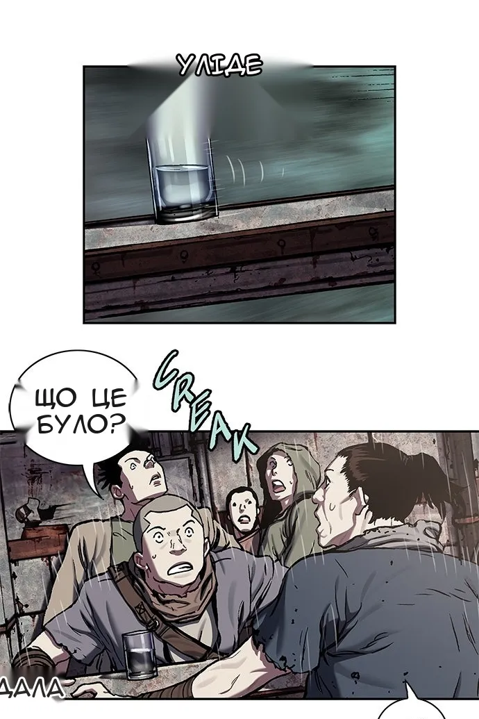 Сторінка 41