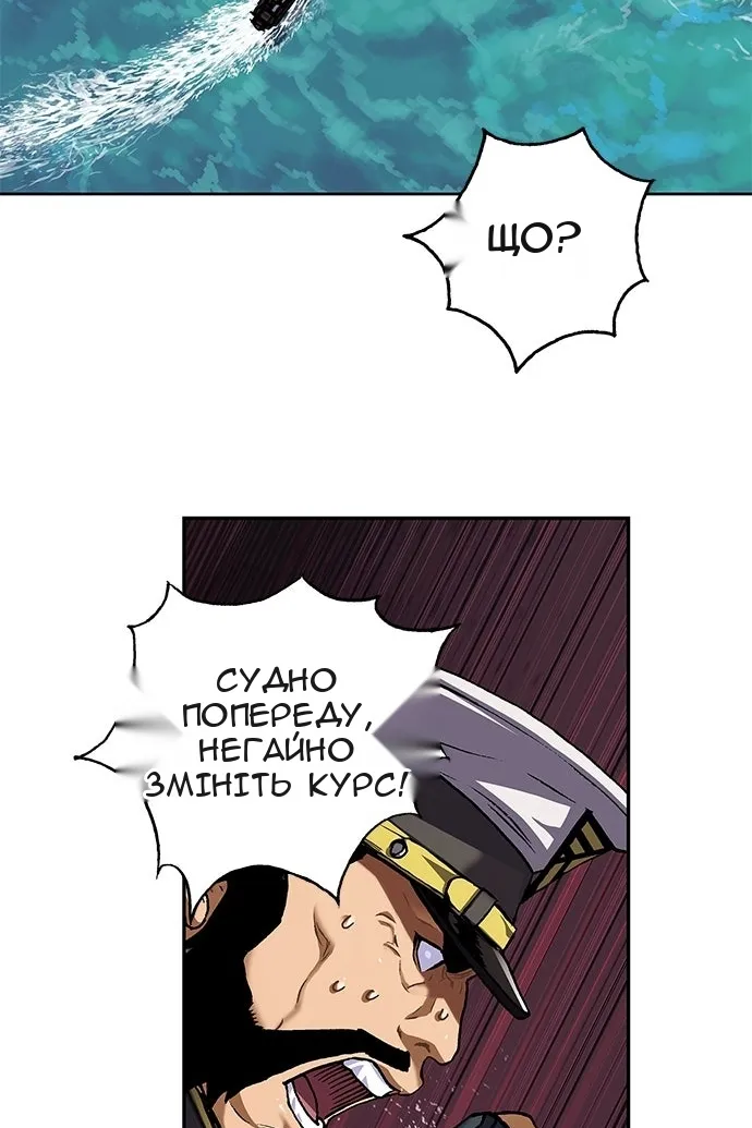 Сторінка 44