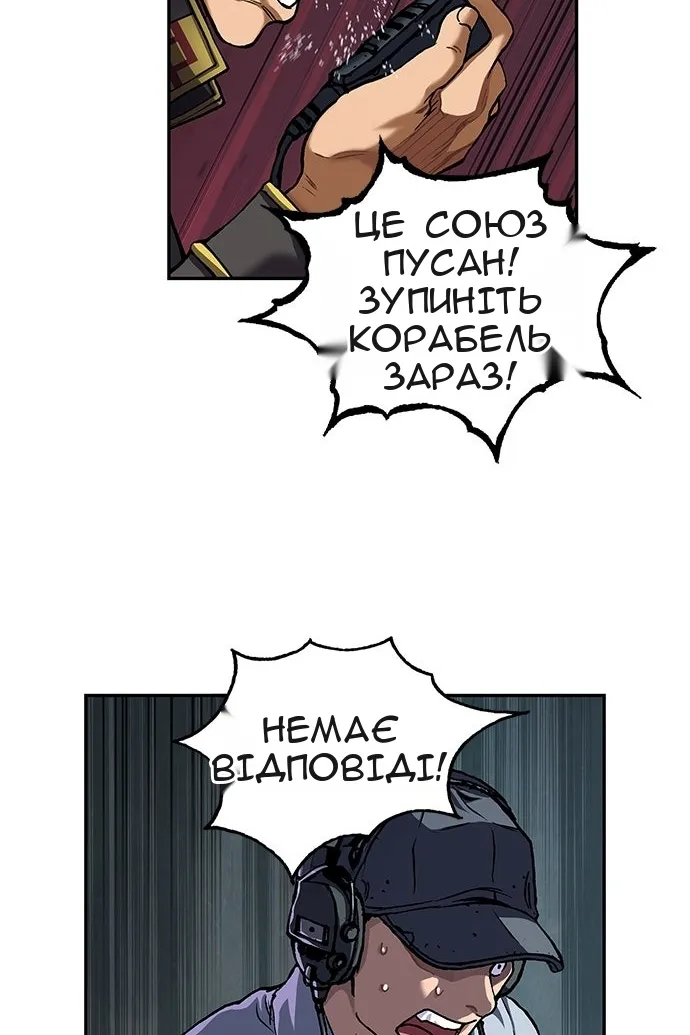 Сторінка 45