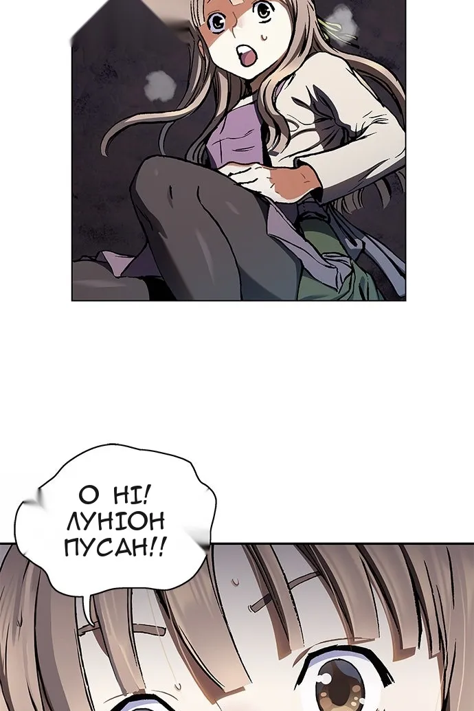 Сторінка 62