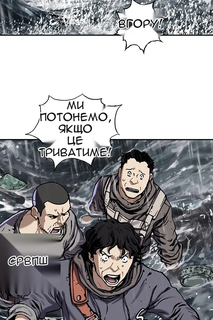 Сторінка 72