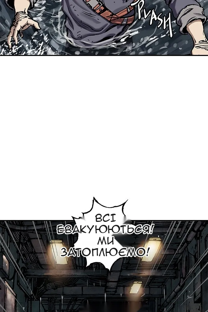 Сторінка 73