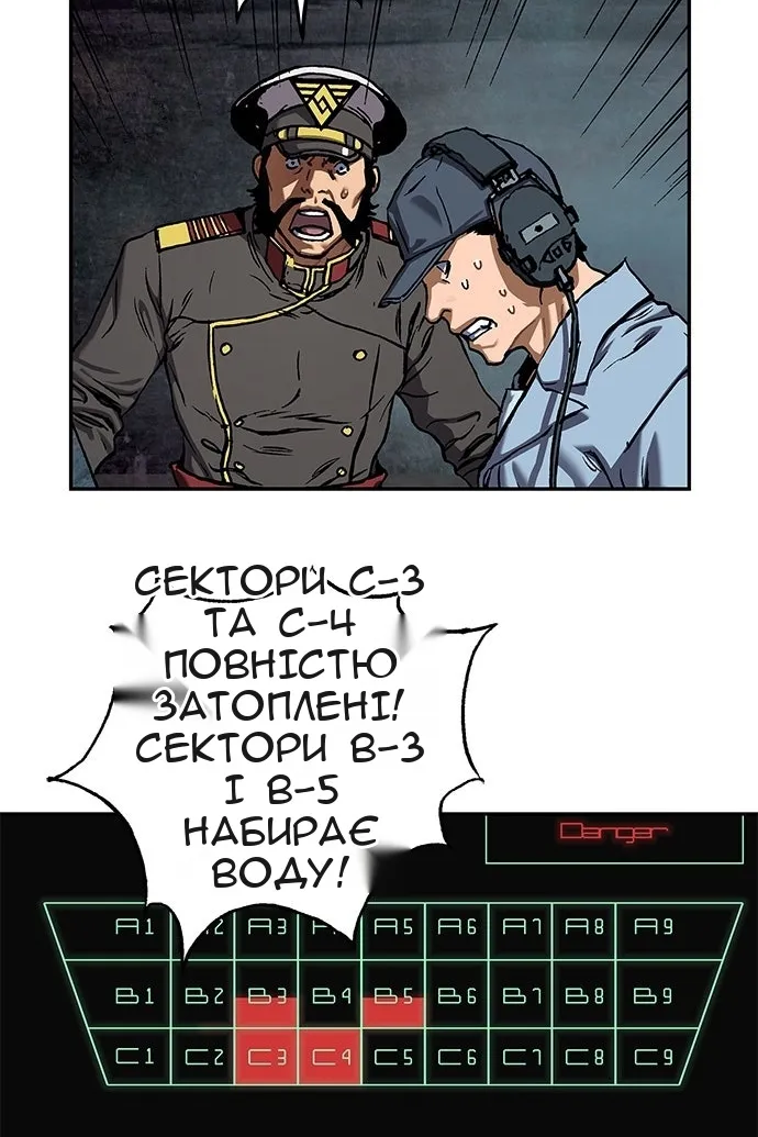 Сторінка 77