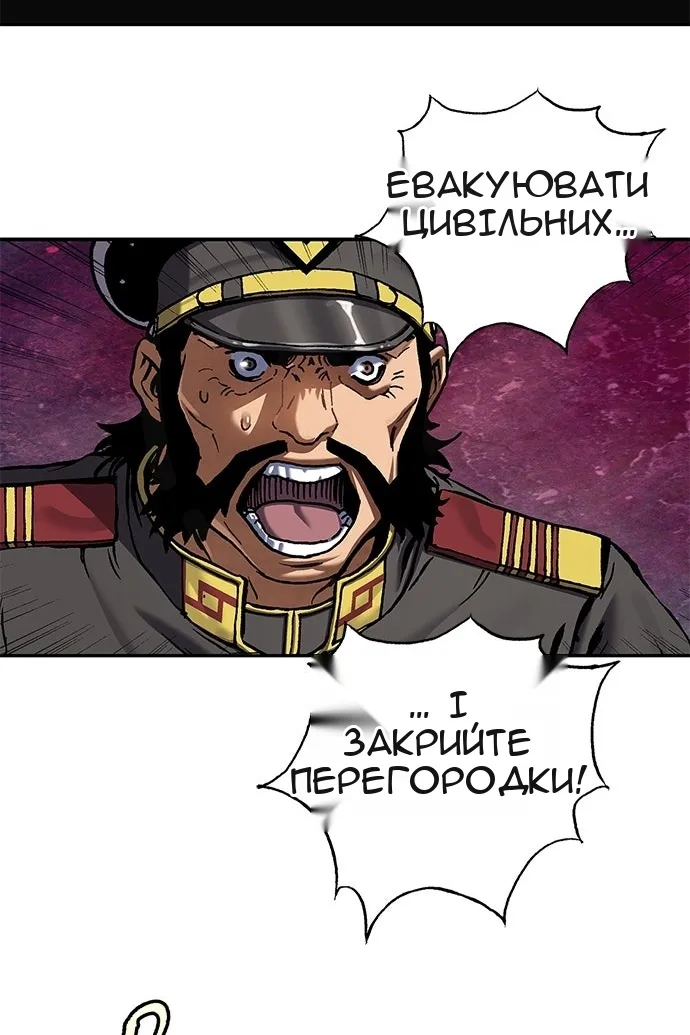 Сторінка 78
