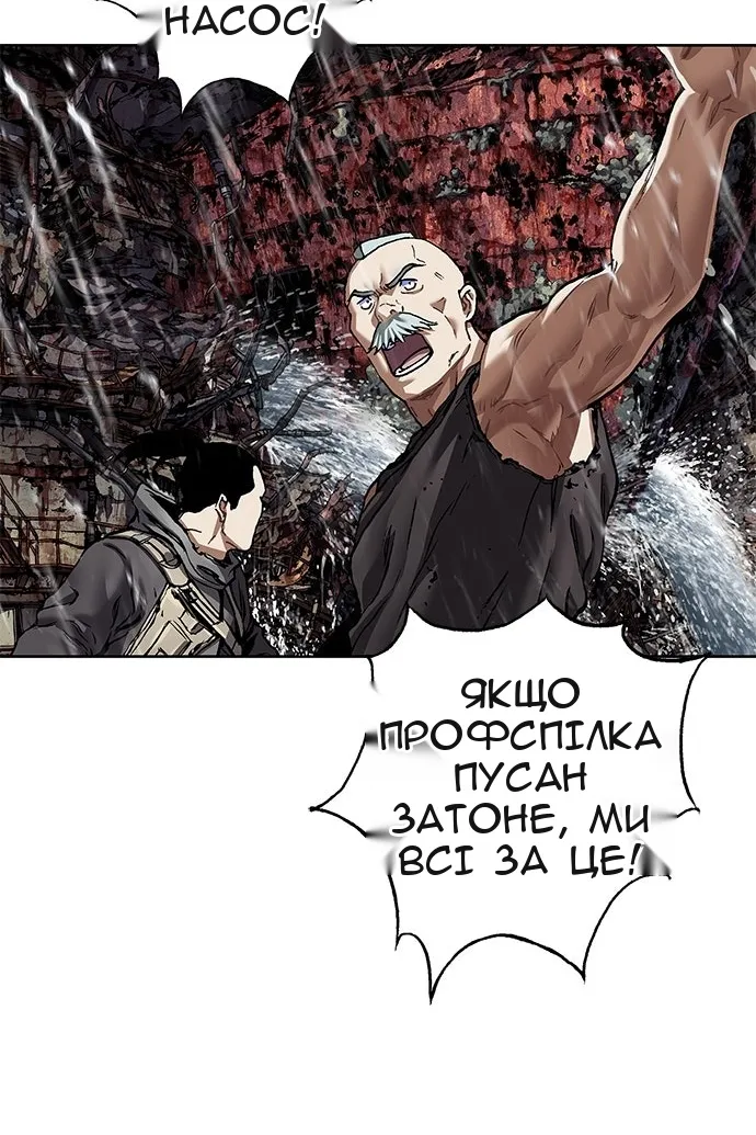 Сторінка 87