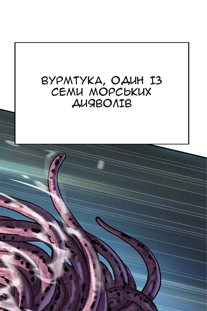 Сторінка 4