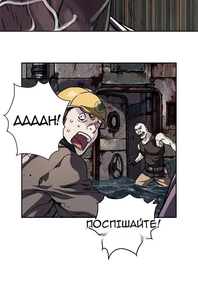 Сторінка 18