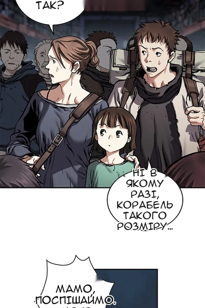 Сторінка 38