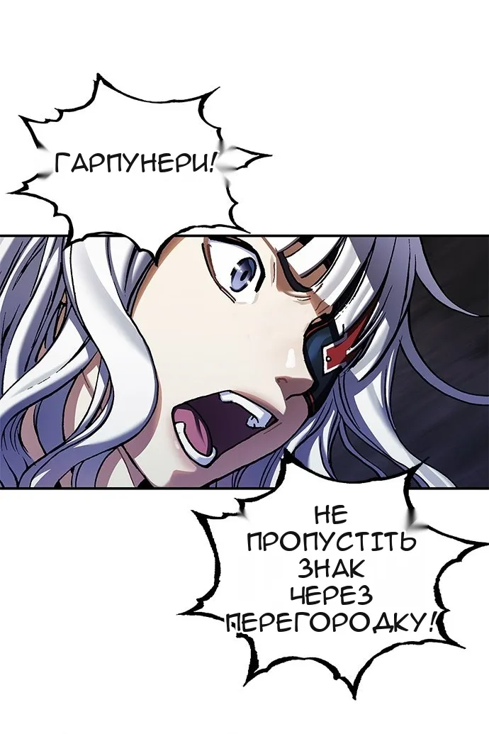 Сторінка 57