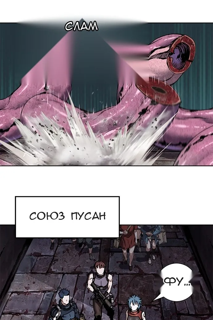 Сторінка 79