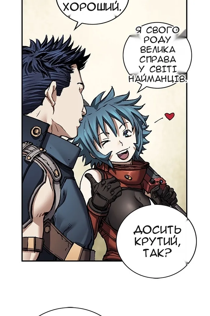 Сторінка 82