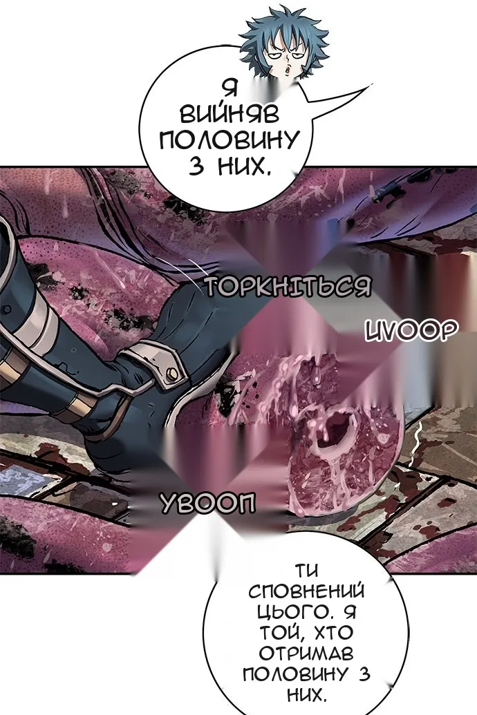 Сторінка 84