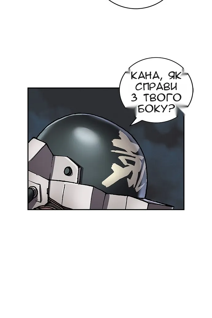 Сторінка 85