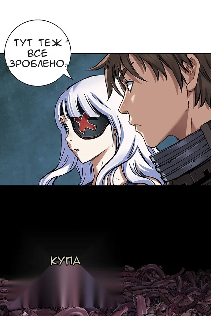 Сторінка 86