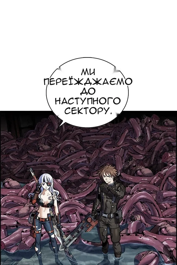 Сторінка 88