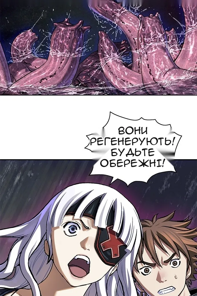 Сторінка 93