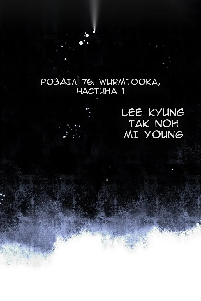 Сторінка 7