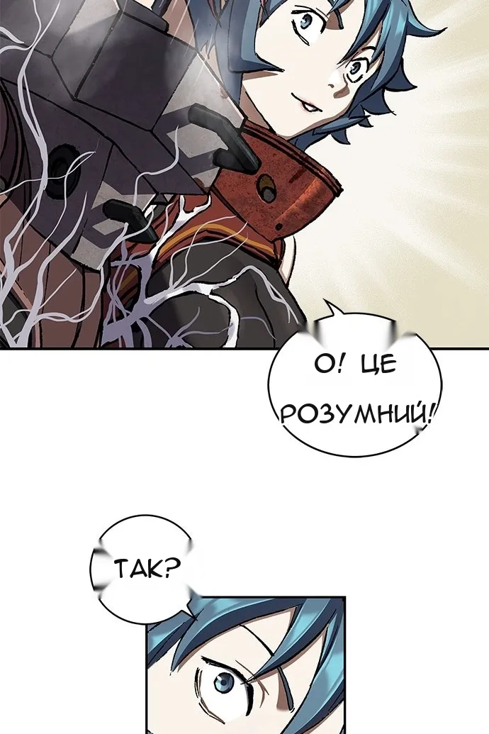 Сторінка 66