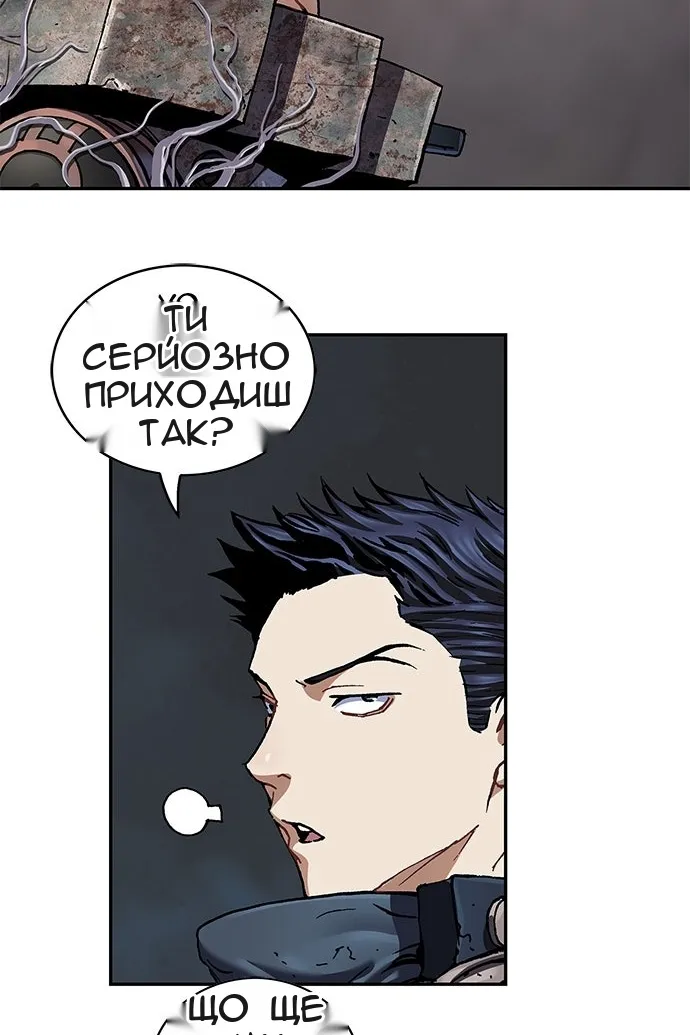 Сторінка 69