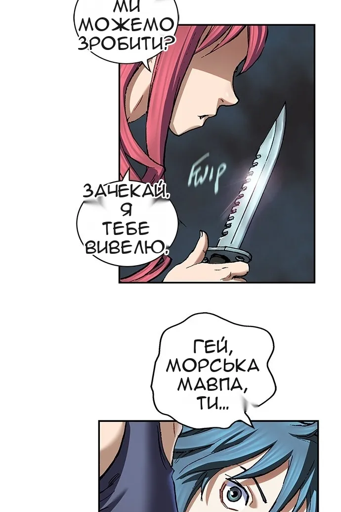 Сторінка 70