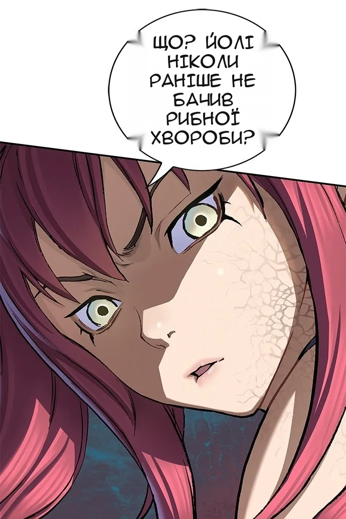 Сторінка 72