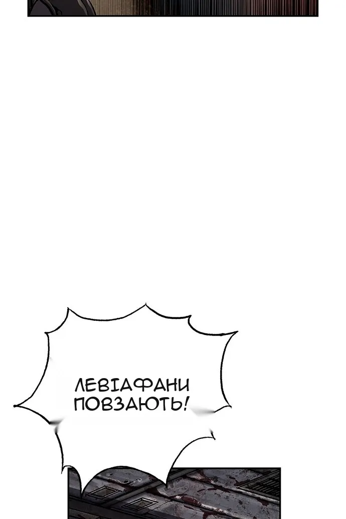 Сторінка 86