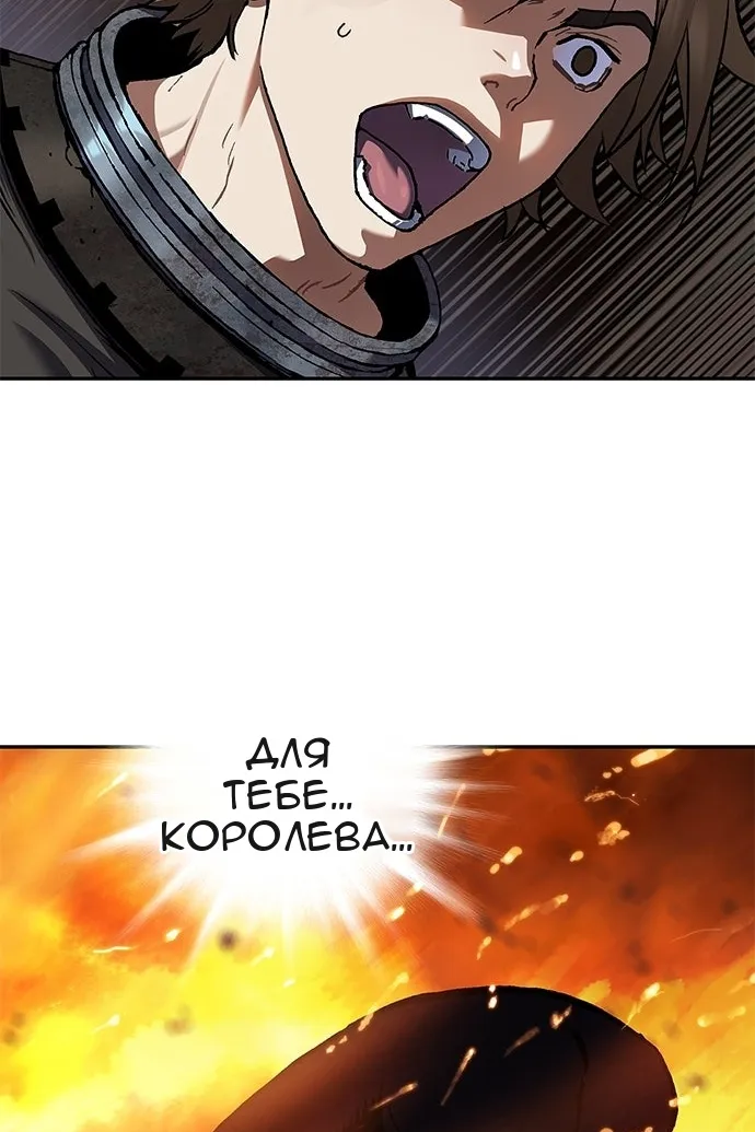 Сторінка 103