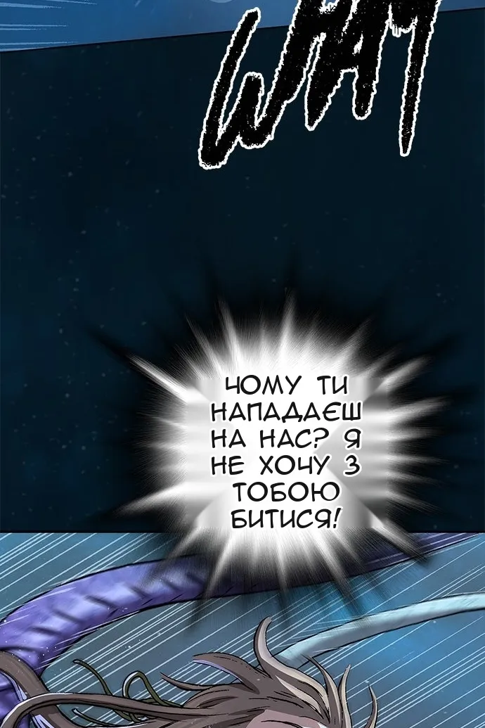 Сторінка 130