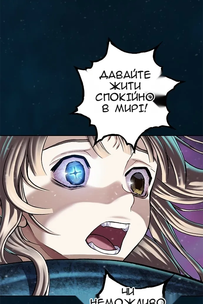 Сторінка 137