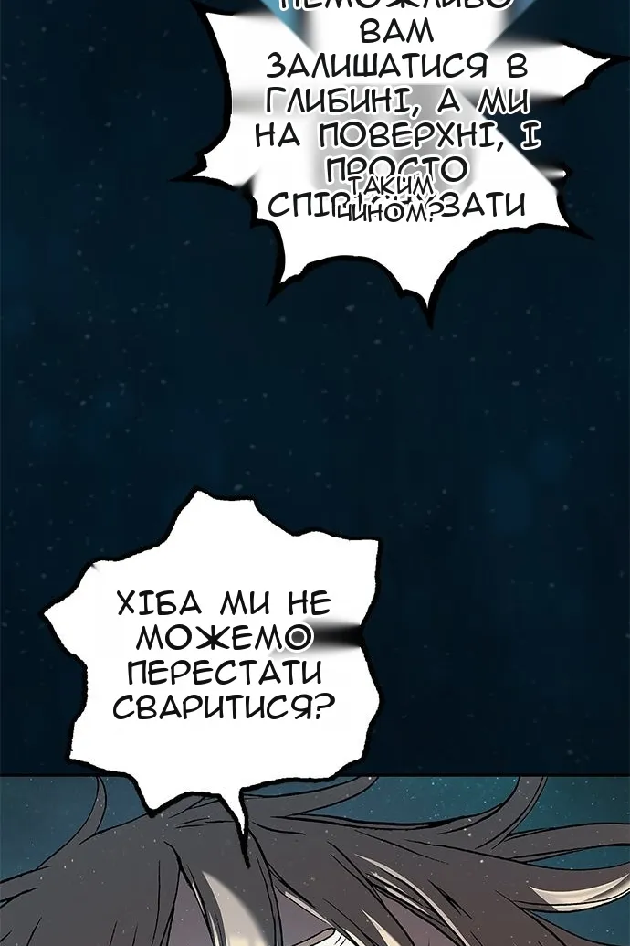 Сторінка 138