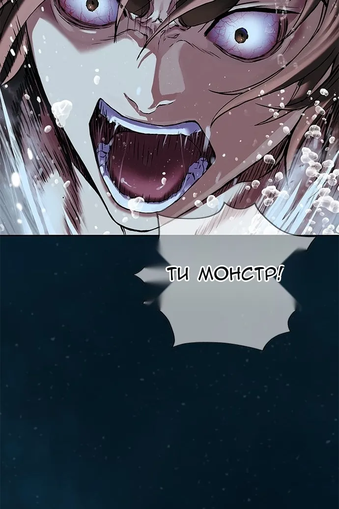 Сторінка 5