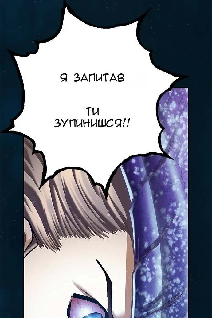 Сторінка 44