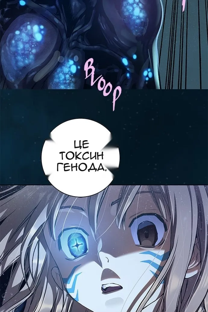 Сторінка 74