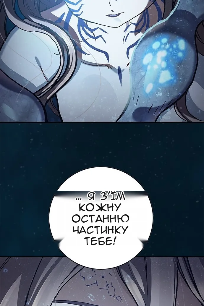 Сторінка 82