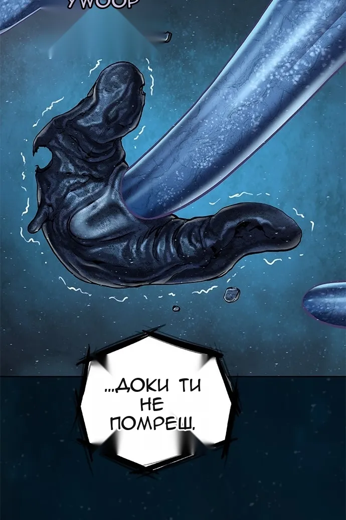 Сторінка 87
