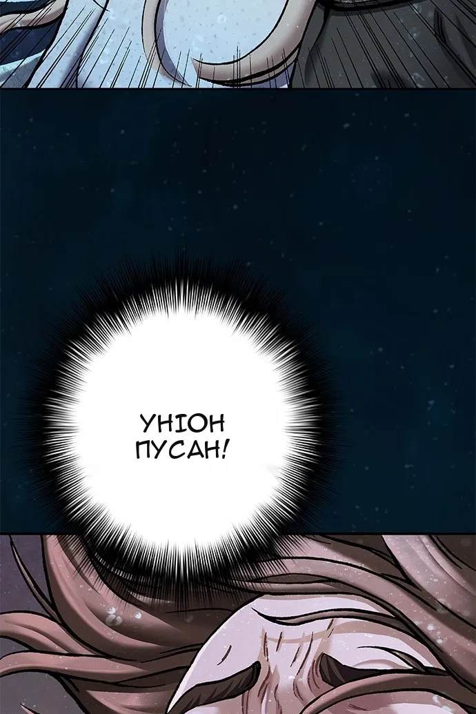 Сторінка 3