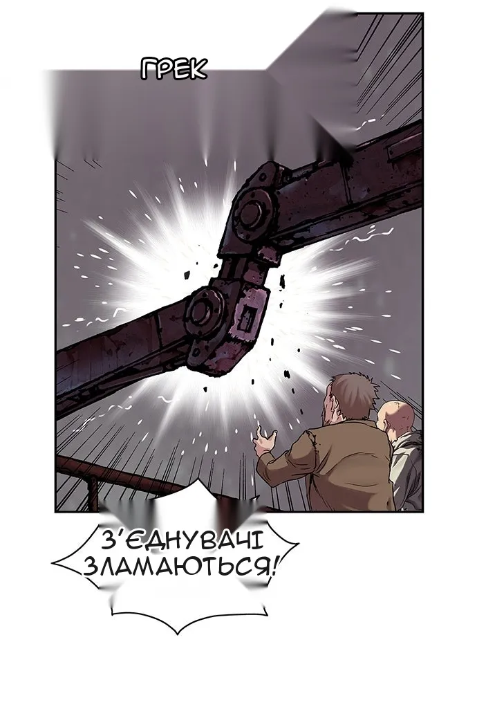 Сторінка 9