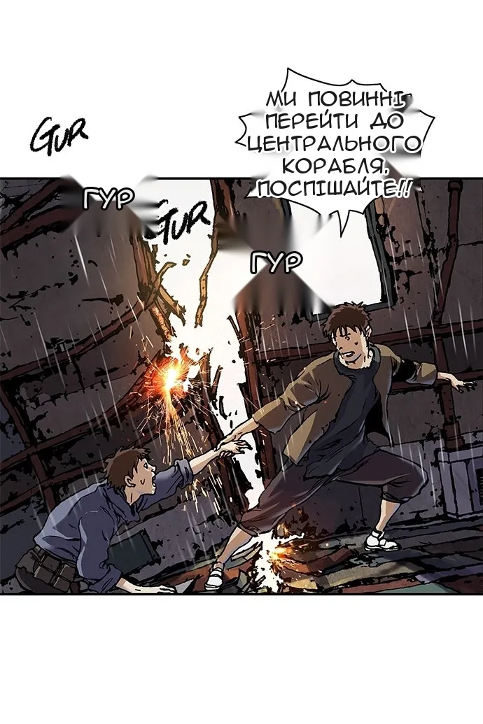 Сторінка 16