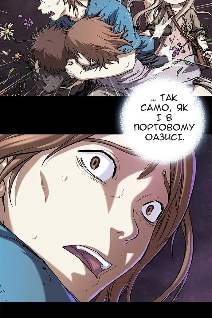 Сторінка 54