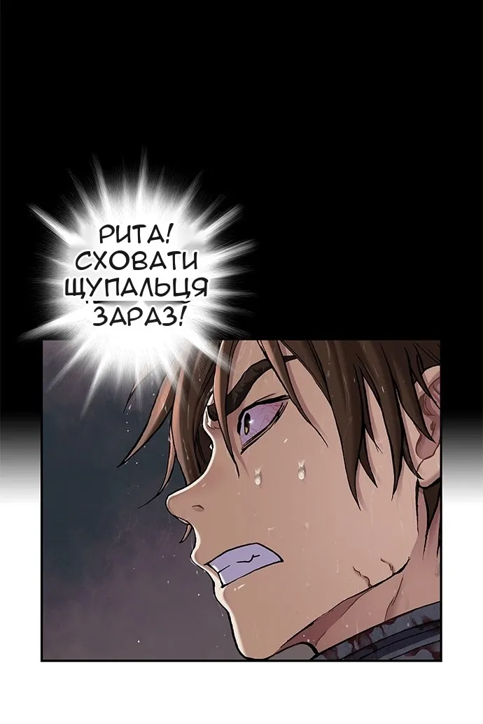 Сторінка 55