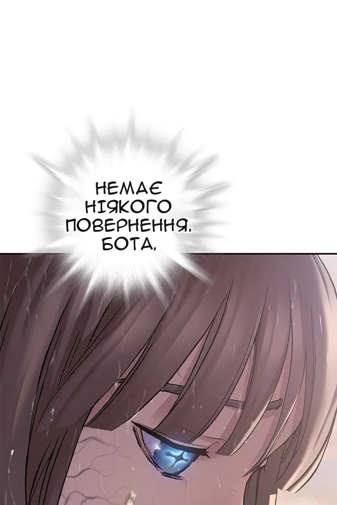 Сторінка 56