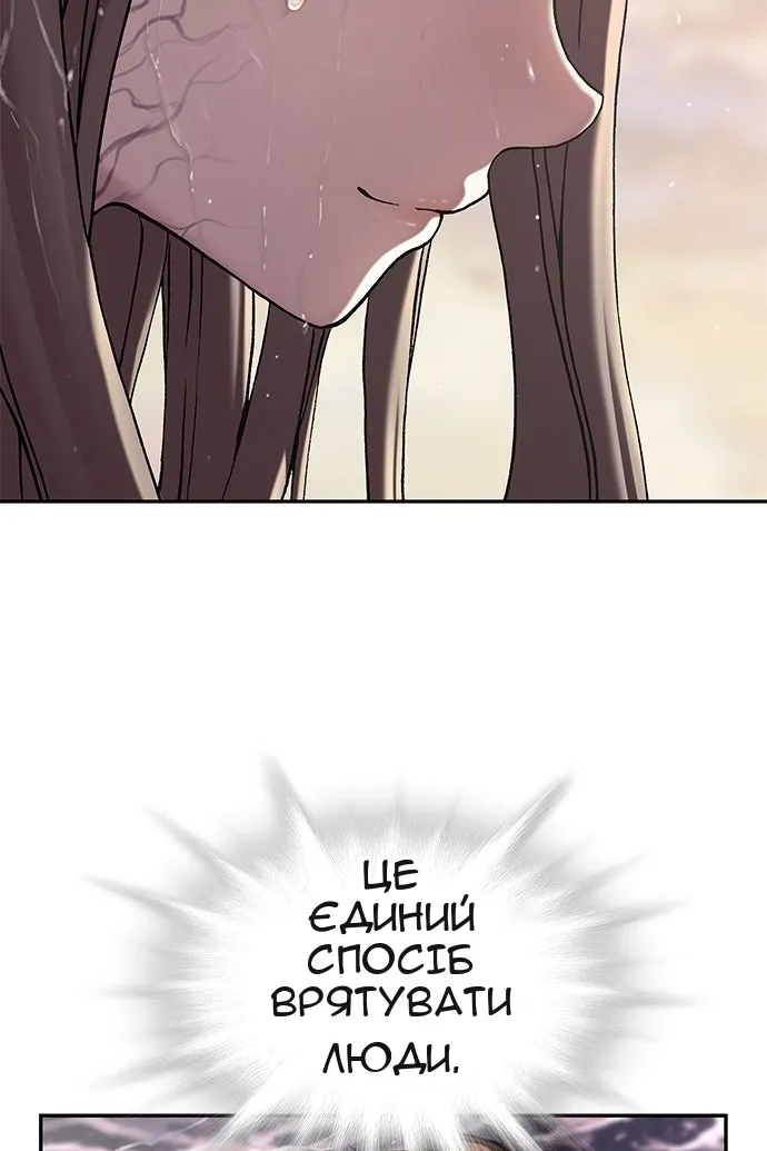 Сторінка 57