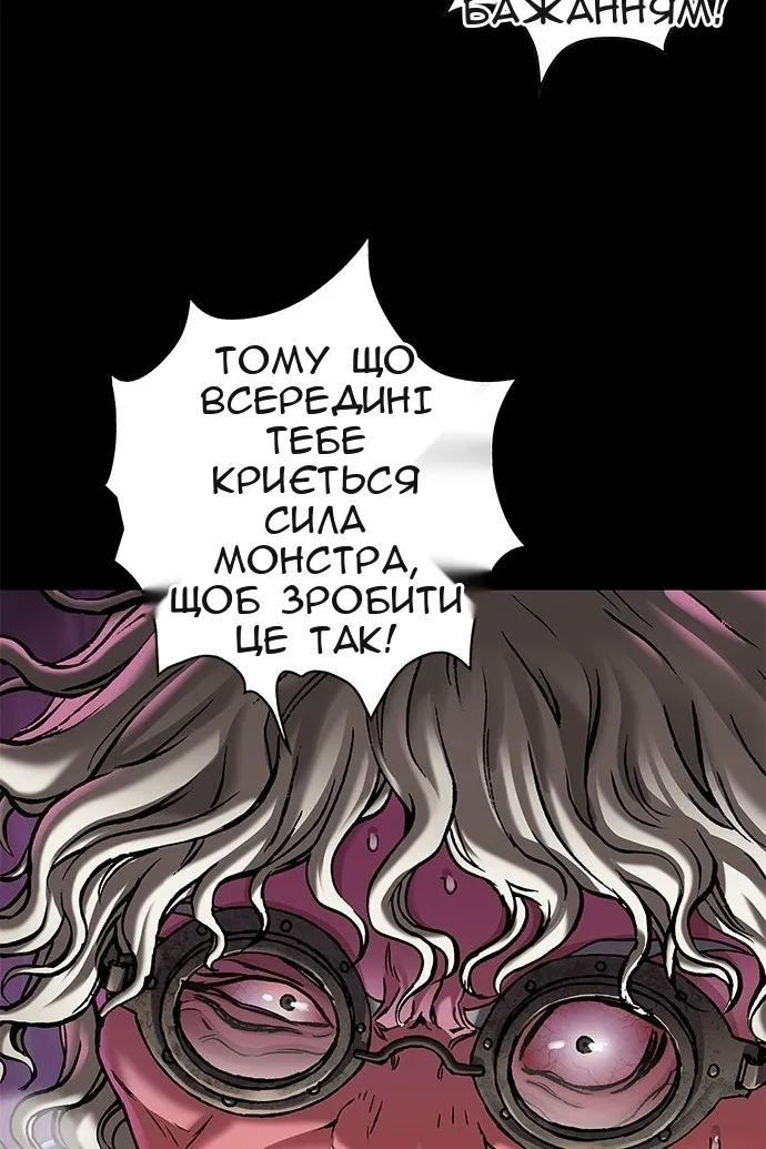Сторінка 67
