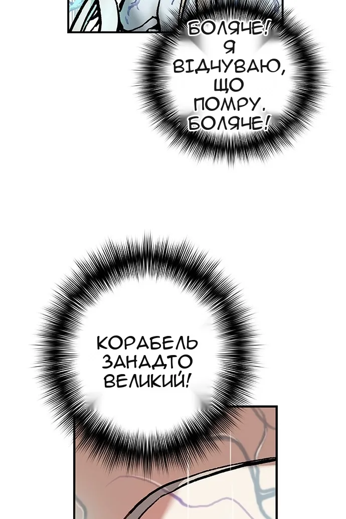 Сторінка 95