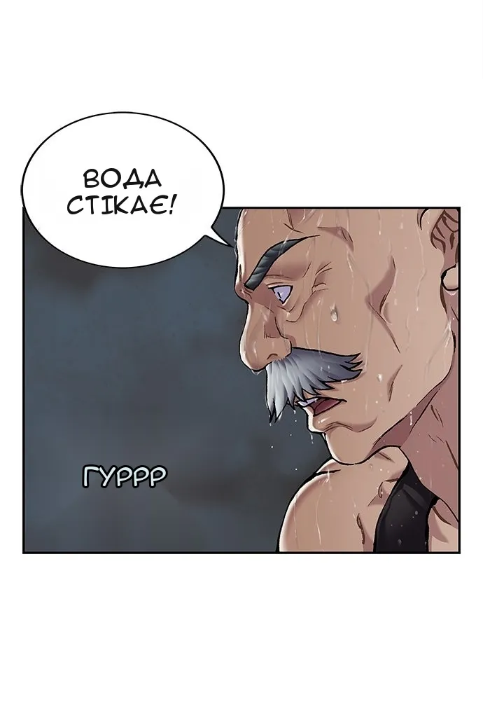 Сторінка 110