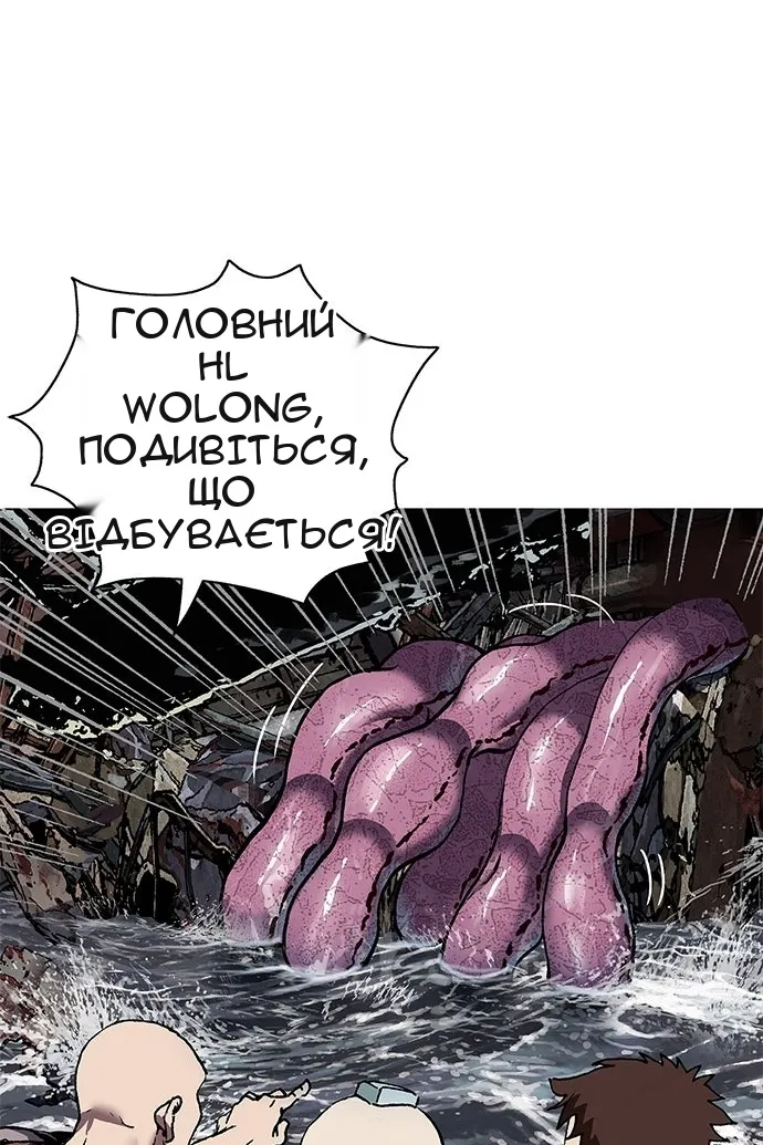 Сторінка 111