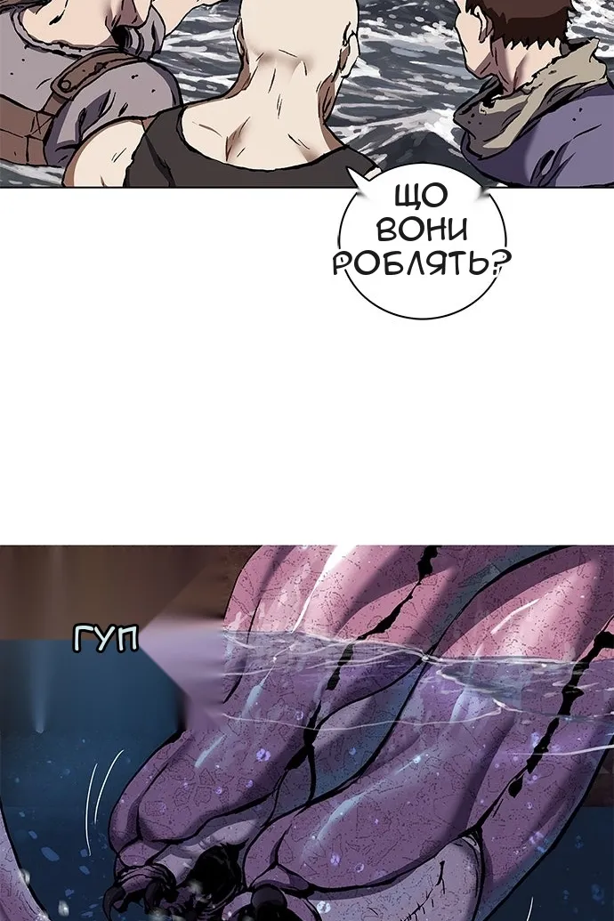 Сторінка 112