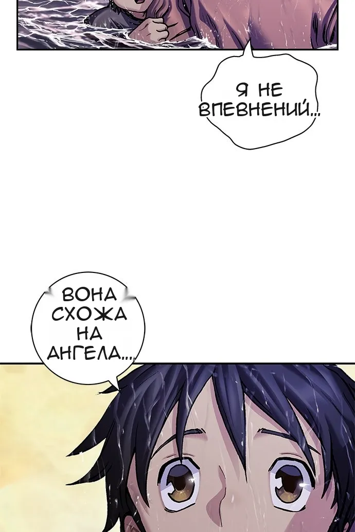 Сторінка 130
