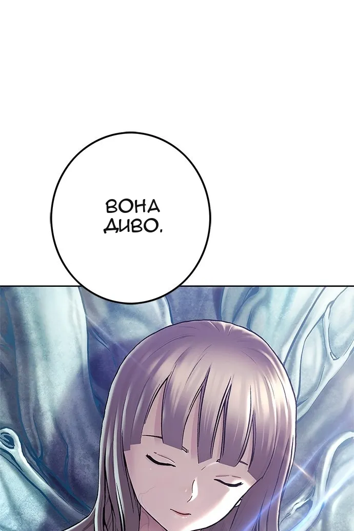 Сторінка 134
