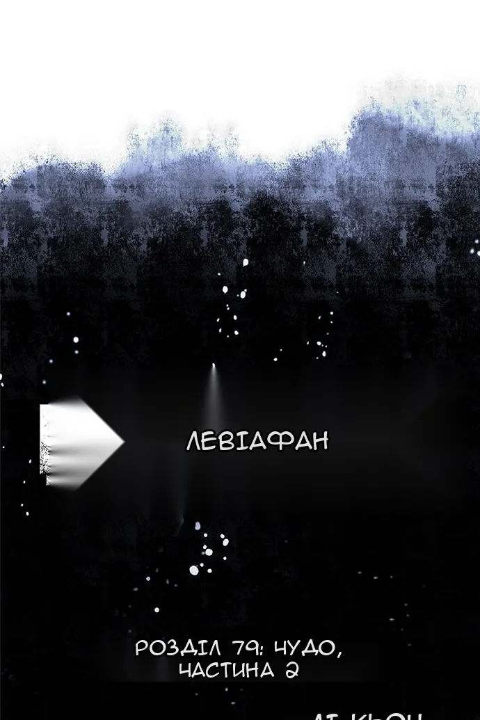 Сторінка 5